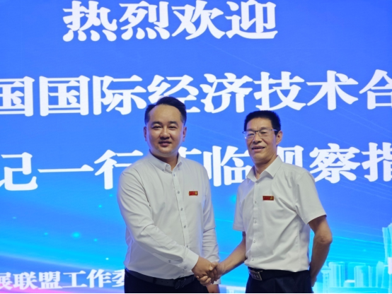 20240822-07长三角产业发展联盟工作委员会第一届述职报告39