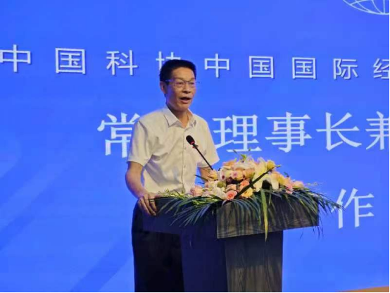20240822-07长三角产业发展联盟工作委员会第一届述职报告294