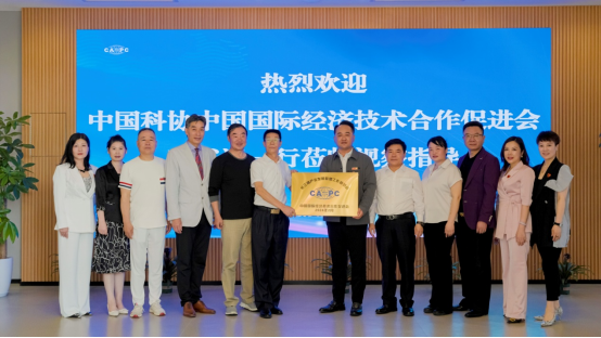 20240822-07长三角产业发展联盟工作委员会第一届述职报告605