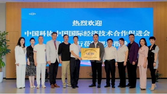 20240822-07长三角产业发展联盟工作委员会第一届述职报告1151