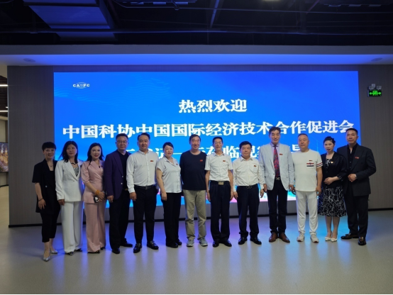 20240822-07长三角产业发展联盟工作委员会第一届述职报告1152
