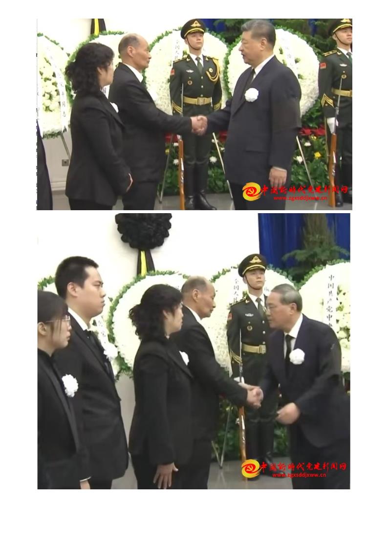 中经在线--深切缅怀革命前辈 传承红色初心使命——参加宋平同志追悼会有感_7