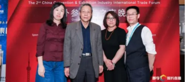 20260322-王仕军书记应邀出席中国会展业国际经贸论坛1750