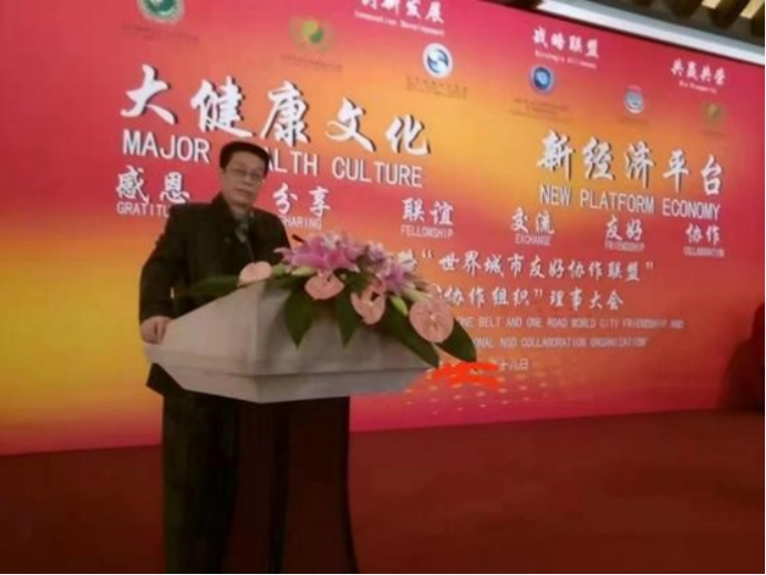 王仕军同志履历20260406 - 011898