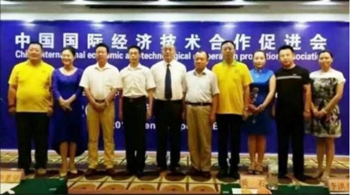 王仕军同志履历20260406 - 013639